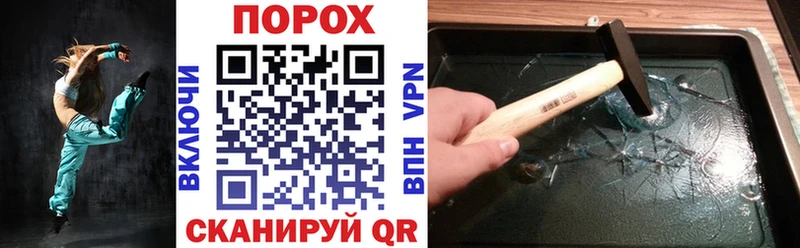 АМФЕТАМИН Розовый Купить закладки Игарка
