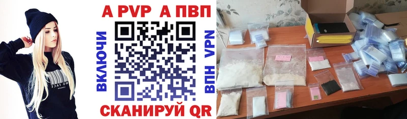 Alpha-PVP крисы CK Игарка