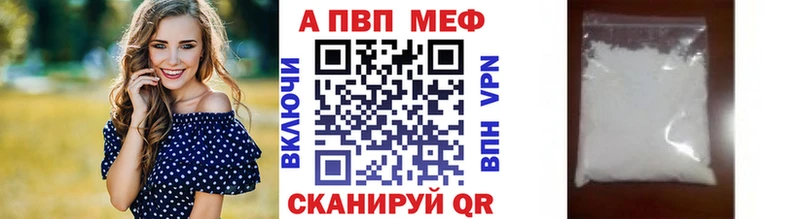 APVP СК  Купить  Игарка 