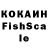 ГЕРОИН VHQ EchosLimit