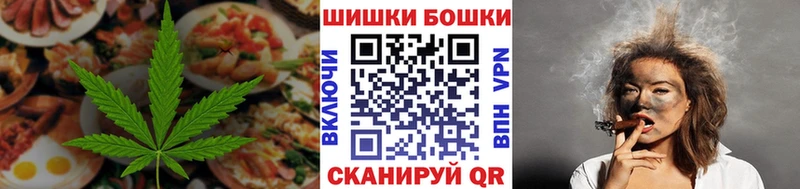 Купить  Игарка  Печенье с ТГК конопля 