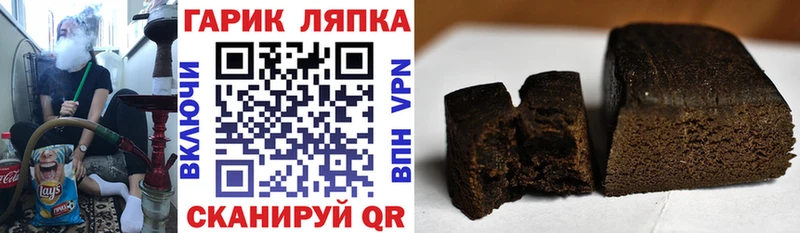 Купить закладки  Игарка  ГАШИШ VHQ 