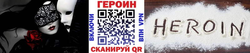 ГЕРОИН Афган Игарка