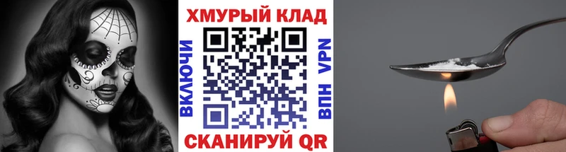 ГЕРОИН VHQ  Купить  Игарка 