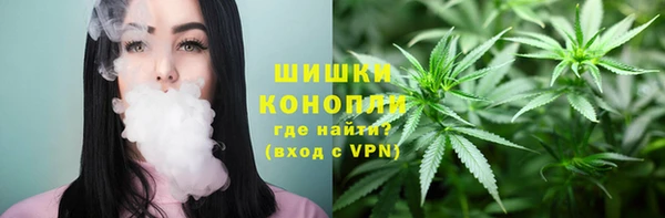 экстази Балахна