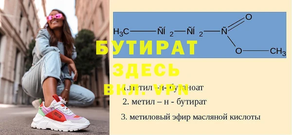 экстази Балахна