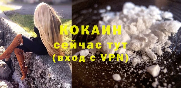 скорость mdpv Армянск