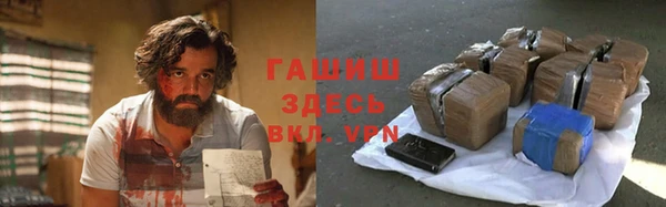 jwh Арсеньев