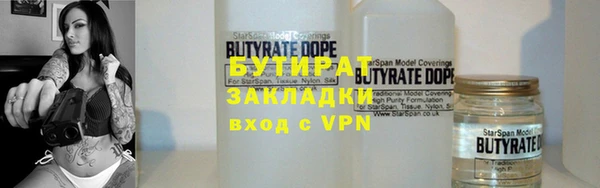 jwh Арсеньев