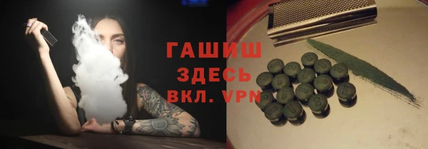 jwh Арсеньев