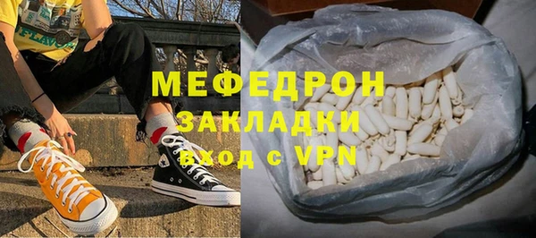 jwh Арсеньев