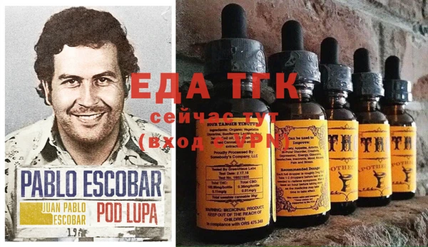 гашиш Аркадак