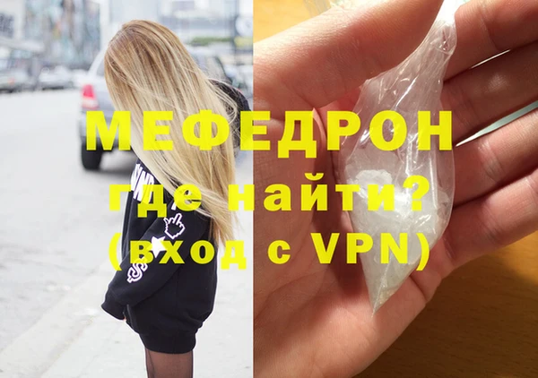 скорость mdpv Армянск