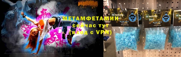 ALPHA PVP Баксан