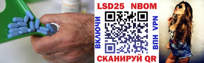 Купить где  Игарка  LSD-25 экстази кислота 