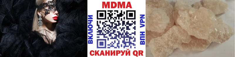 MDMA кристаллы Игарка