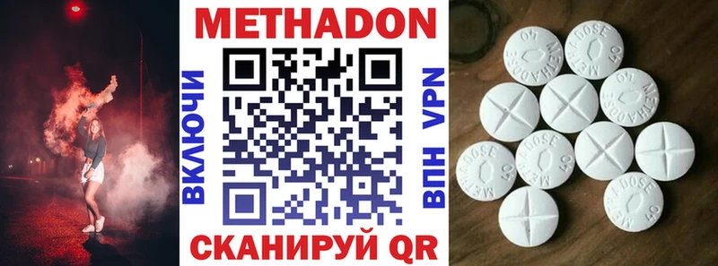 Купить Игарка МЕТАДОН кристалл
