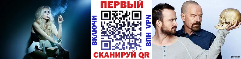 МЕТАМФЕТАМИН Methamphetamine  Купить  Игарка 