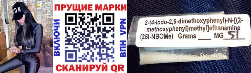Купить где  Игарка  Наркотические марки 1,5мг 
