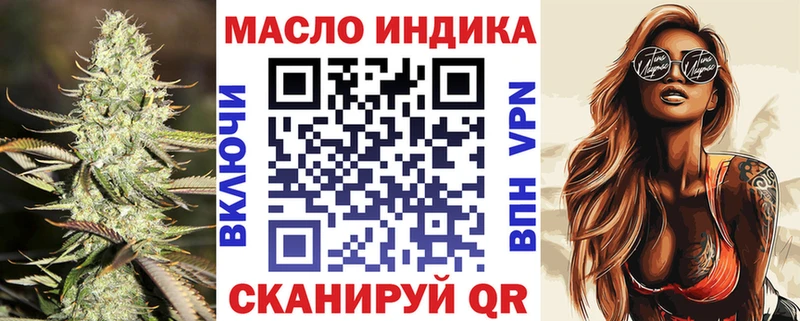 ТГК Wax  Купить  Игарка 