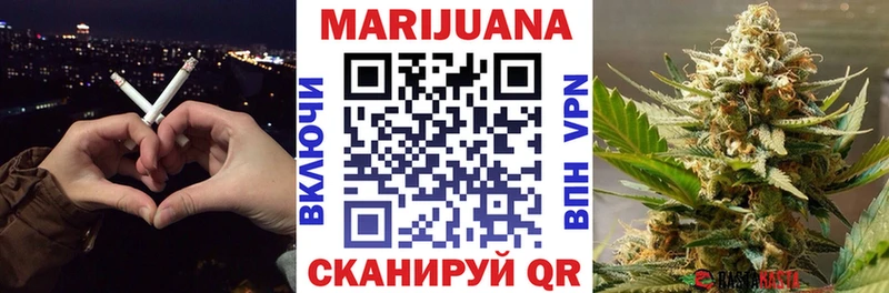 Купить где  Игарка  МАРИХУАНА конопля 
